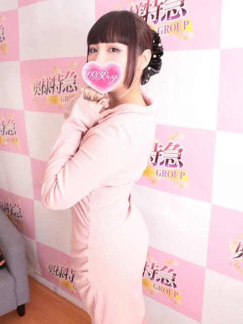 ゆらの 奥様特急長岡店(人妻デリヘル)