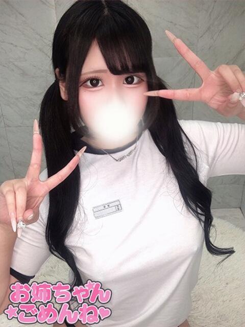 こはる お姉ちゃんゴメンね（ホテヘル＆デリヘル）