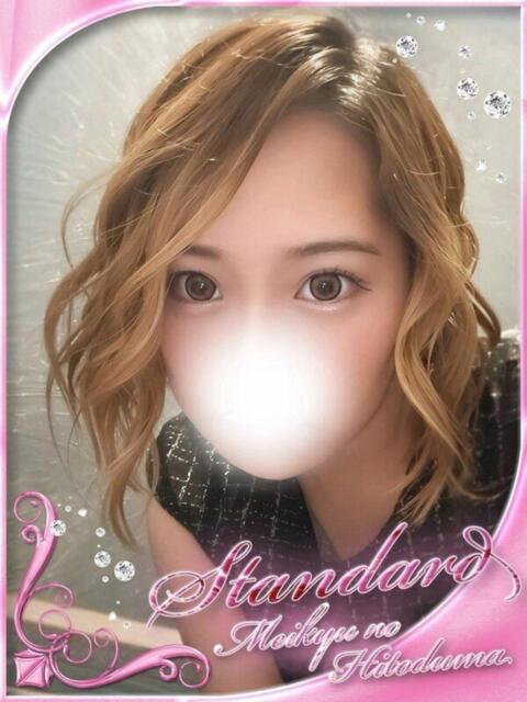 りか 迷宮の人妻 古河・久喜発（人妻系デリヘル）