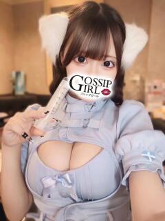 まいら Gossip girl（柏/デリヘル）