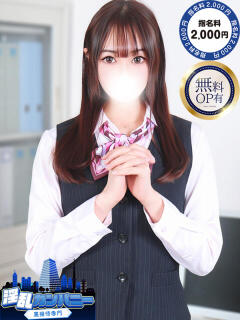 しいな 淫乱カンパニー 旭・匝瑳店（干潟/デリヘル）