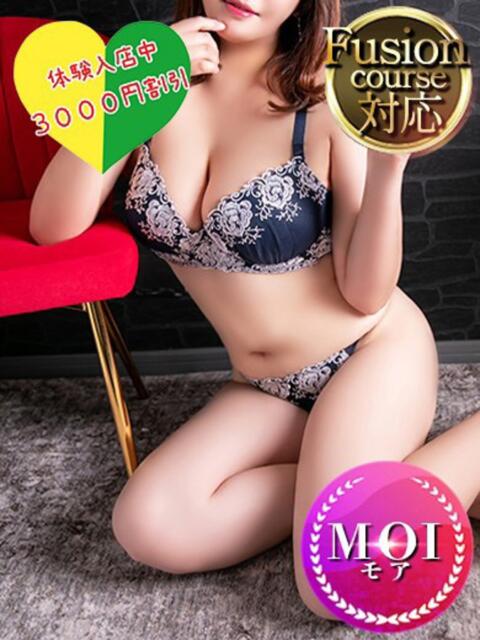 遥(はるか) フュージョンスパ(出張エステ)