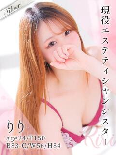 りり 東京メンズボディクリニック TMBC 池袋店（池袋/デリヘル）