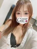 あきな Gossip girl（柏/デリヘル）
