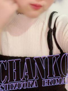 ひより 静岡駅前ちゃんこ（静岡/デリヘル）