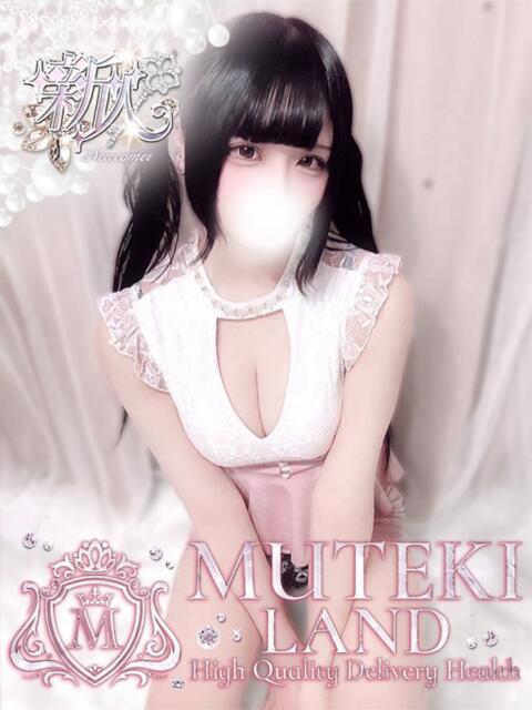 ♡しお♡ MUTEKI LAND（デリヘル）