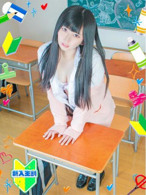 らいあ 今こそ!にゃんにゃん学園（デリヘル）