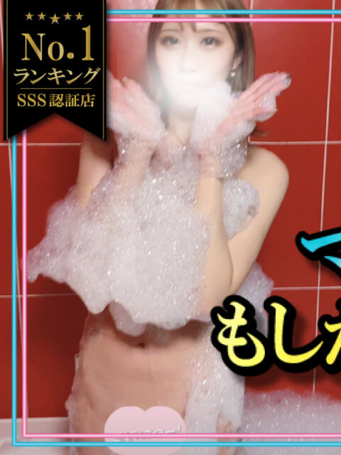 MBりさ マイクロビキニなら、もしかしたらヤレるかもしれない件…(出張回春マッサージ)