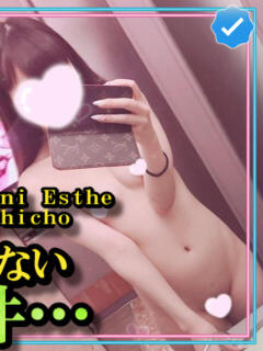 MBあいり マイクロビキニなら、もしかしたらヤレるかもしれない件…（神田/デリヘル）