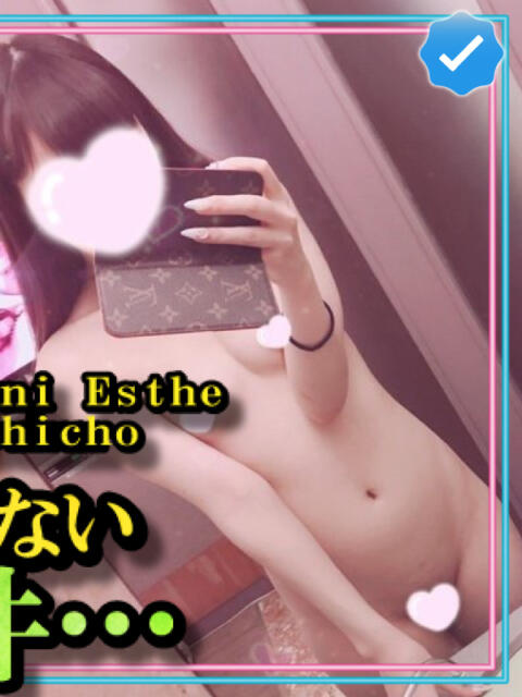 MBあいり マイクロビキニなら、もしかしたらヤレるかもしれない件…(出張回春マッサージ)