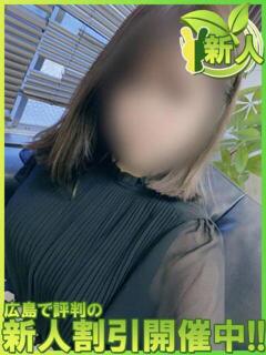 ミライ 広島で評判のお店はココです！（薬研堀/デリヘル）