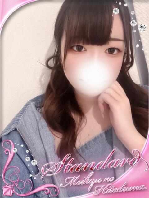 るんるん 迷宮の人妻 古河・久喜発（人妻系デリヘル）