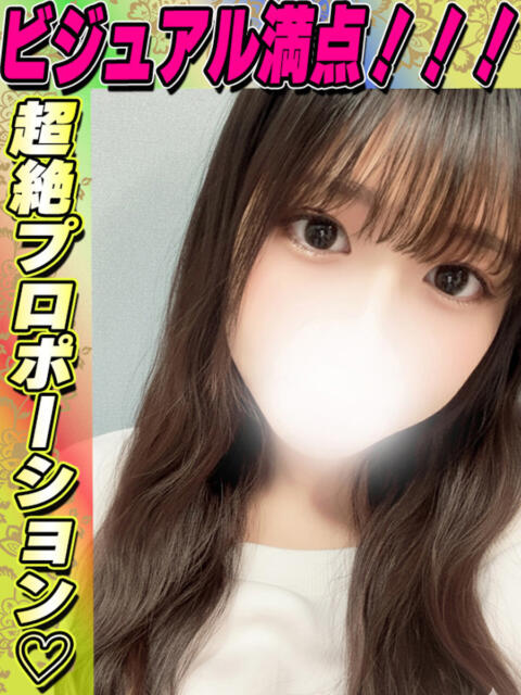 じゅな サティアンまーと（デリヘル）