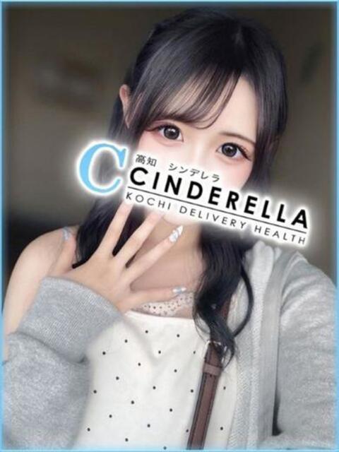 うい シンデレラ【平均年齢20才、風俗未経験の娘が8割以上】（デリヘル）