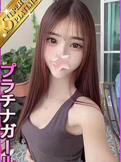 なる 星に願いを（大塚/デリヘル）