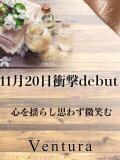 秋山あきな【優雅な魅力の美女】 Ventura(ヴェントゥーラ)（すすきの/デリヘル）