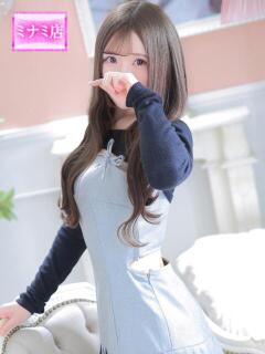 もなみ ピンクコレクション大阪（日本橋/デリヘル）