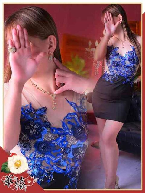 さら 華椿（YESグループヨコハマ）（ファッションヘルス）