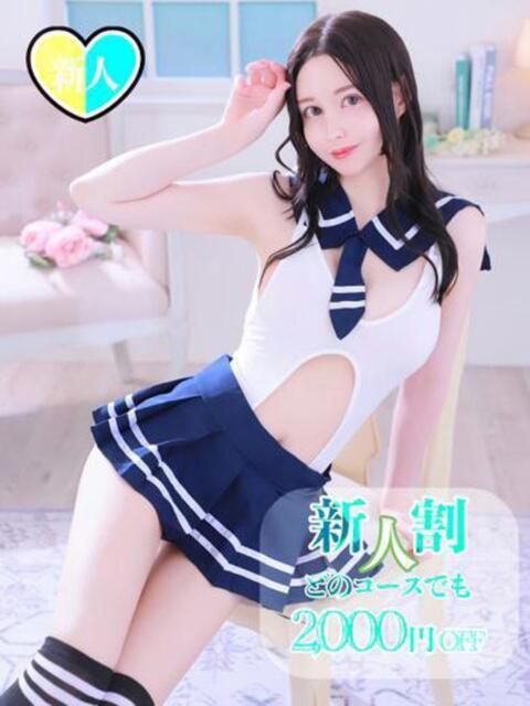 ソフィア チューリップ姫路店（ソープランド）