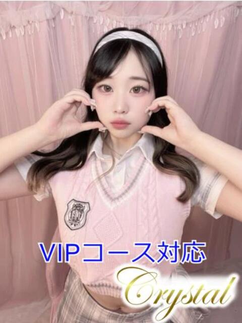 れお 石和クリスタル（ソープランド）