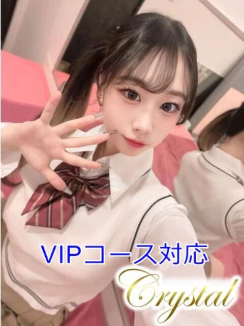 れお 石和クリスタル（ソープランド）