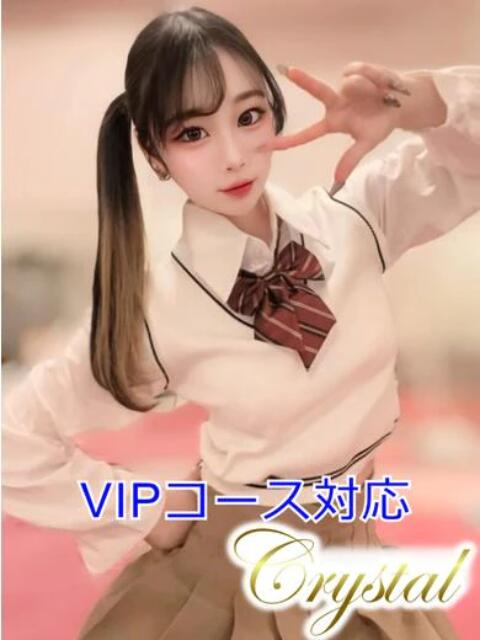 れお 石和クリスタル（ソープランド）