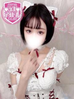 空条はるの ラブアイドル（桜町(土浦市)/ソープ）