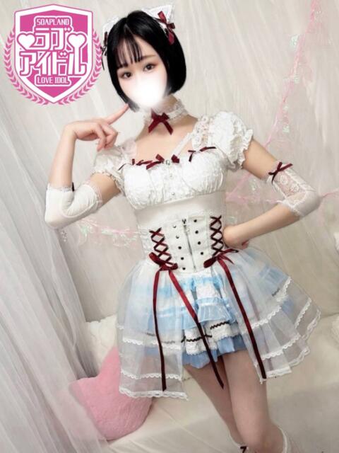 空条はるの ラブアイドル（ソープランド）