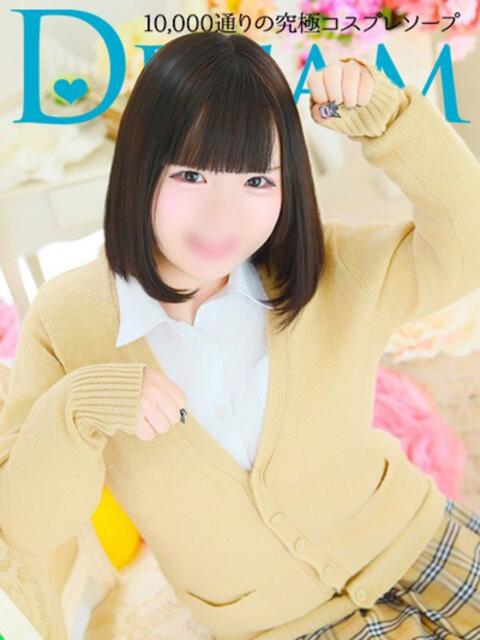 みゃお ドリーム水戸(ソープランド)