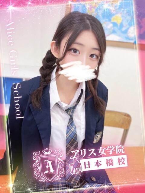 八坂 かなで アリス女学院 日本橋校(ホテヘル)