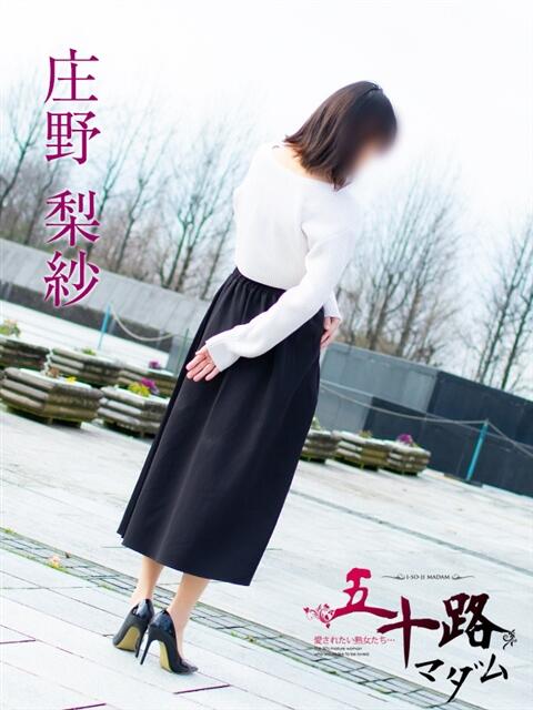 庄野梨紗 五十路マダム富山店(カサブランカグループ)(熟女デリヘル)