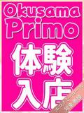 とうり 奥様プリモ（松戸/デリヘル）