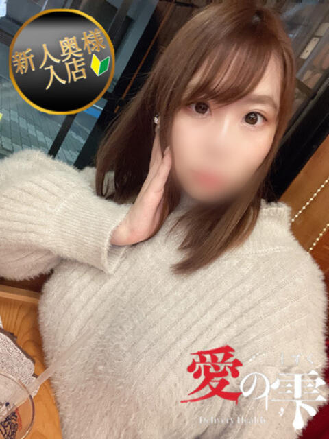 てん 人妻本舗愛のしずく名古屋店（人妻系デリヘル）