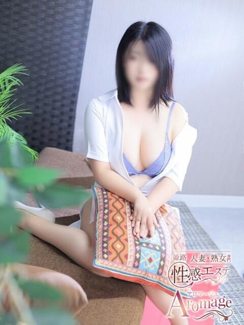 來夢(らむ) 姫路性感人妻エステ　アロマージュ（性感エステ）