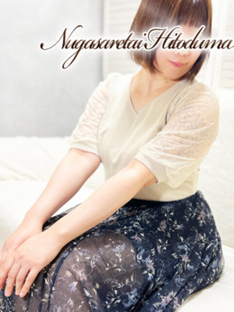 花宮　ことの 脱がされたい人妻千葉栄町α店（デリヘル）