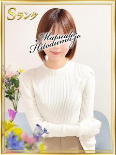 りな★リピ高確率確定 松戸人妻城（松戸/デリヘル）