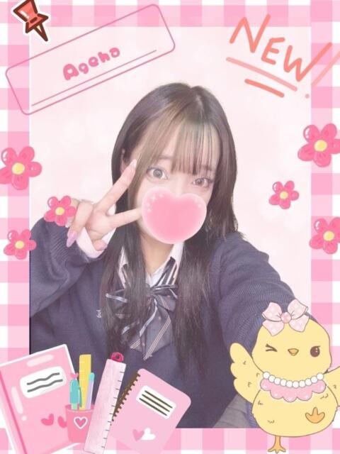 あげは 難波女子高生はやめました！！（オナクラ）