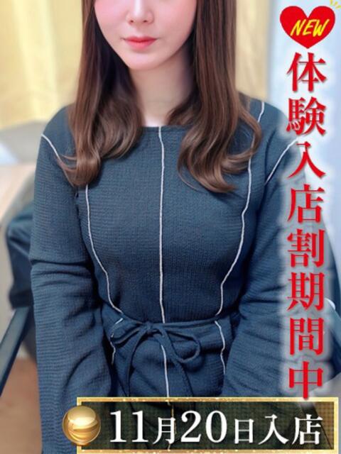 落合ここみ 渋谷エオス（人妻系ホテヘル&amp;デリへル）