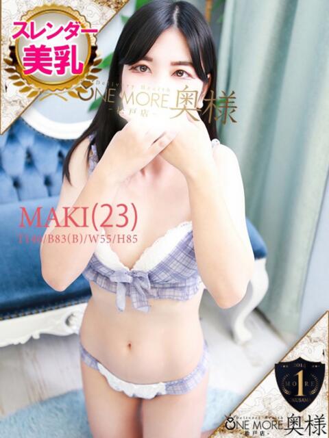 まき One More 奥様 松戸店(人妻系デリヘル)