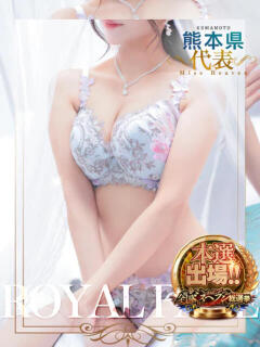 こころ BLACK LABEL ROYAL FACE KUMAMOTO（中央街/ソープ）