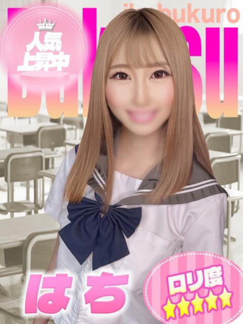 はち 部活（ぶかつ）（セクキャバ）