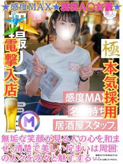 はるの 折り紙 ORIGAMI（小名浜/ソープ）