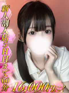 白浜みさ HYPER TOKYO（池袋/デリヘル）