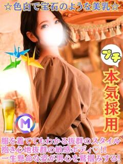 れい 折り紙 ORIGAMI（小名浜/ソープ）