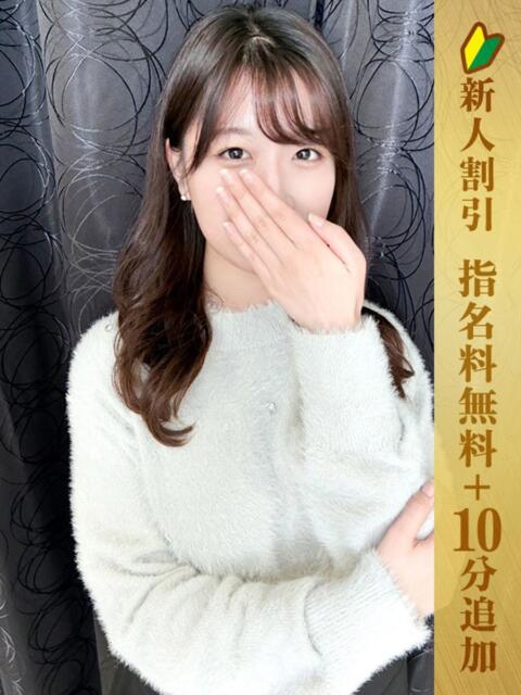 原田ねね グランエステ東京 品川（シンデレラグループ）（派遣型エステ）