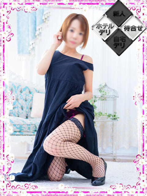 東雲こはく ミセス大阪十三店（人妻ホテヘル）