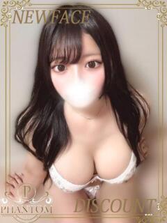 あおい PHANTOM(ファントム)（太田/デリヘル）