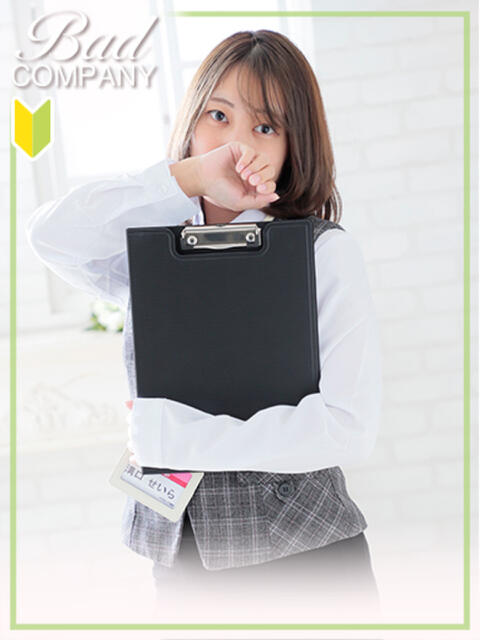 溝口（みぞぐち）せいら バッドカンパニー(中洲)（ファッションヘルス）