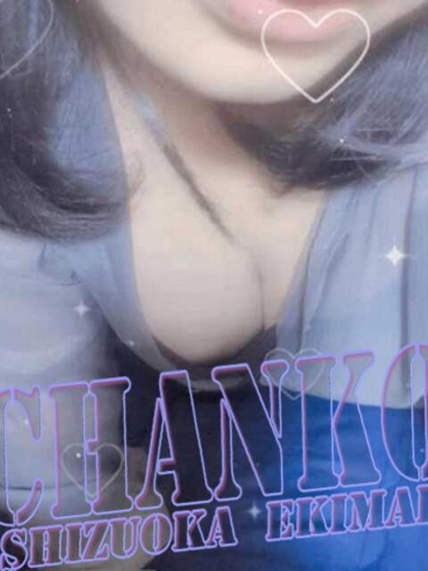 あい 静岡駅前ちゃんこ（ぽっちゃり専門デリヘル）