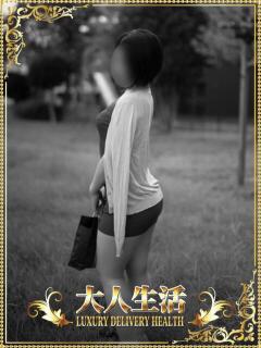 宝城まゆみ 大人生活 本庄（本庄/デリヘル）